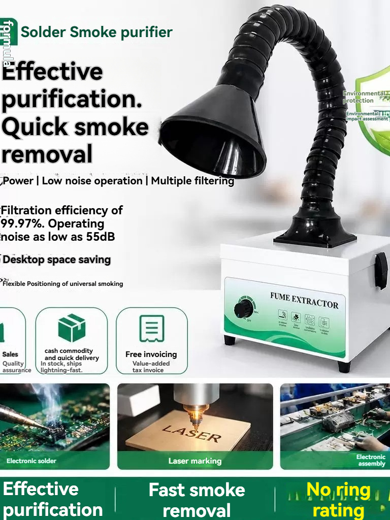 Industrial Laser Fume Extractor - Мини-поглотитель дыма от пайки – промышленный