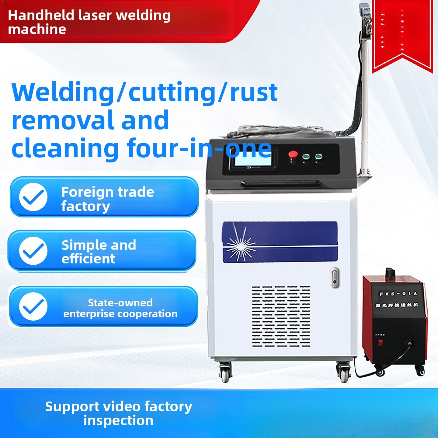 Ручной промышленный полностью  – обзор и цена Industrial Handheld Laser Welding Machine